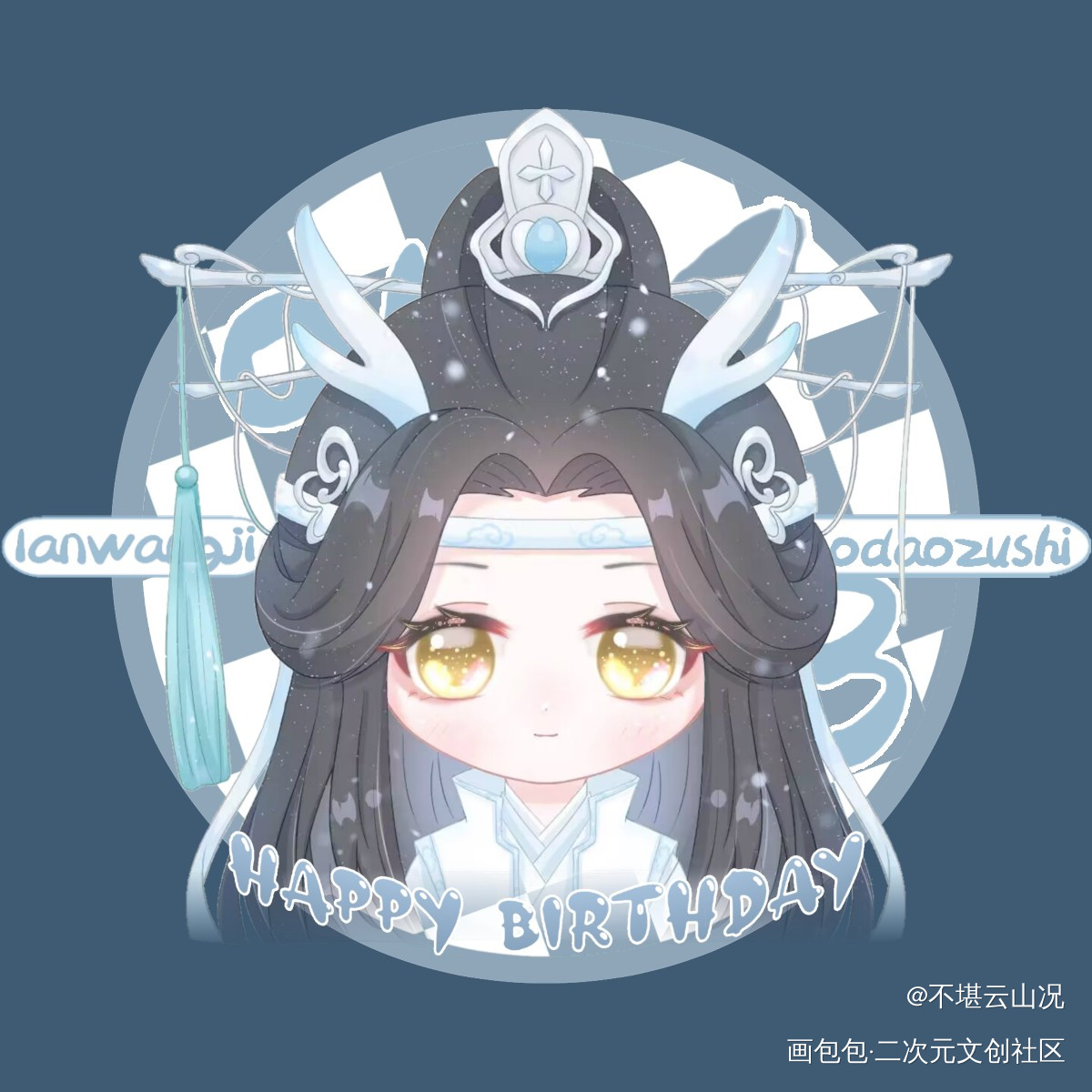 叽生贺头像_魔道祖师蓝忘机·魔道祖师Q版绘画作品