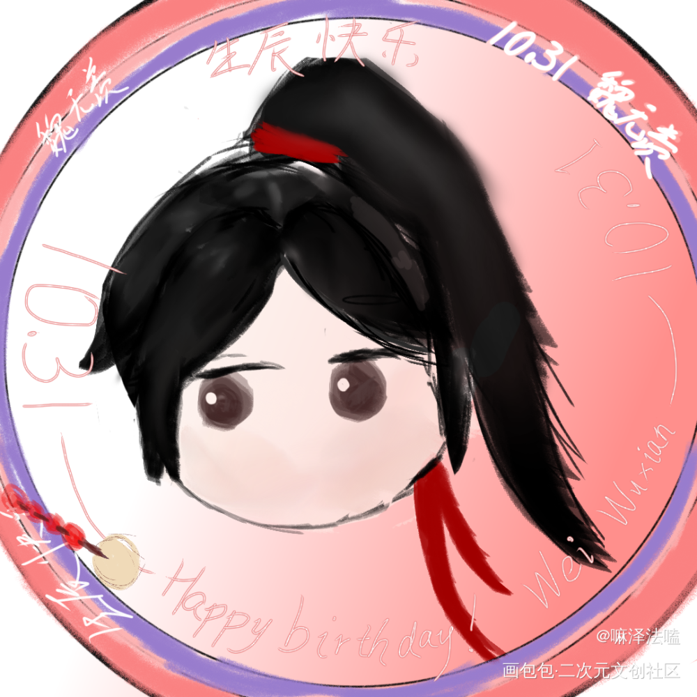 _蓝忘机·魔道祖师绘画作品