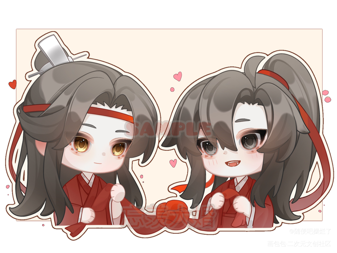 忘羡大婚❤️_魔道祖师忘羡蓝忘机·魔道祖师魏无羡·魔道祖师蓝忘机0123生日快乐绘画作品