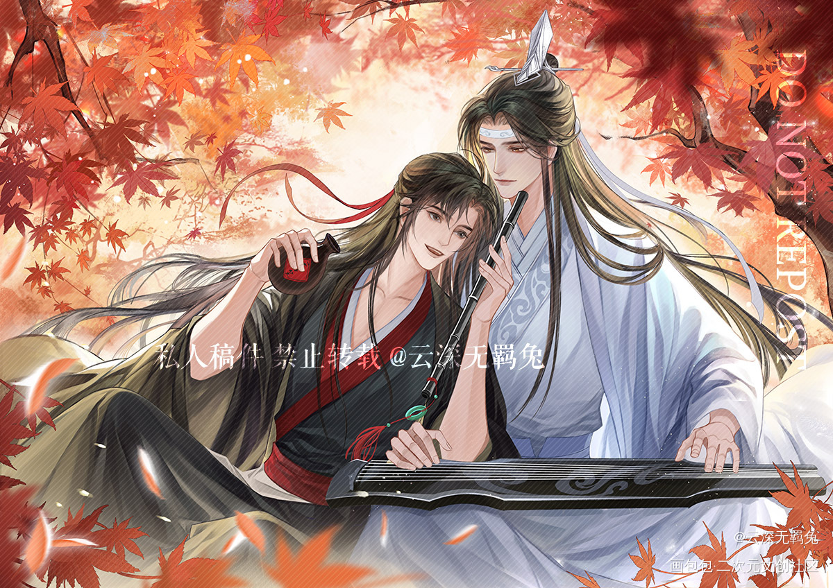 生辰快乐 含光君_魔道祖师忘羡蓝忘机·魔道祖师魏无羡·魔道祖师绘画作品