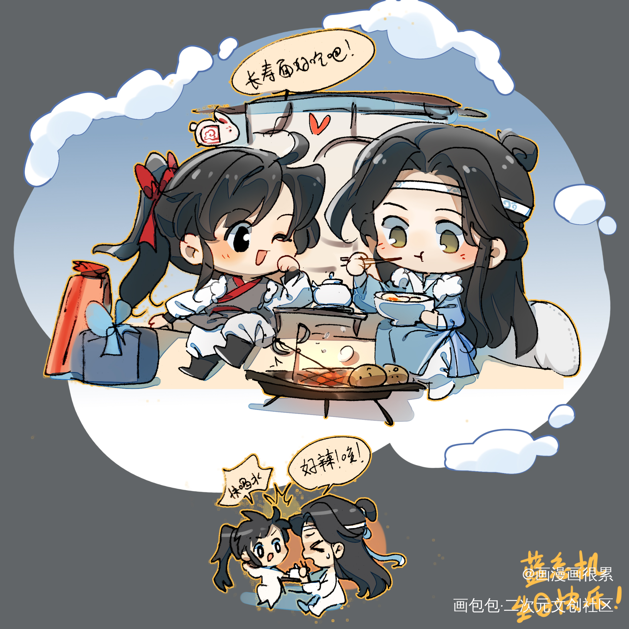 _魔道祖师蓝忘机·魔道祖师绘画作品