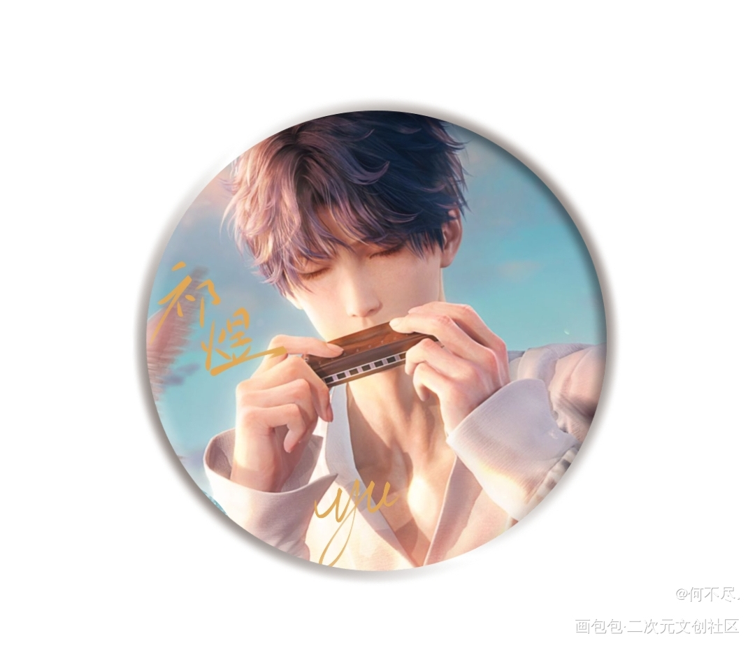 放个半成品_恋与深空绘画作品