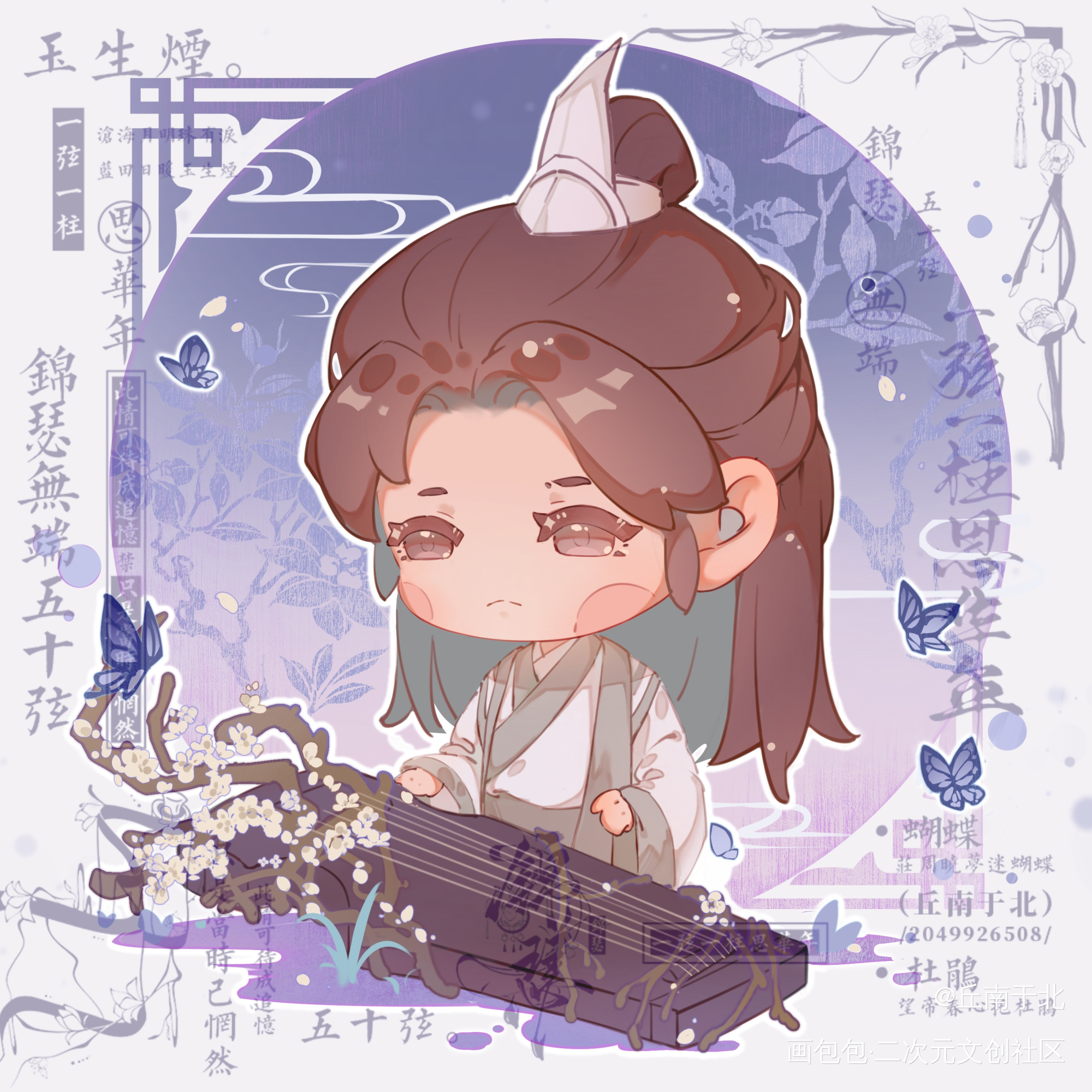 稿稿_Q版宁_二哈和他的白猫师尊楚晚宁·二哈和他的白猫师尊Q版插画约稿绘画作品
