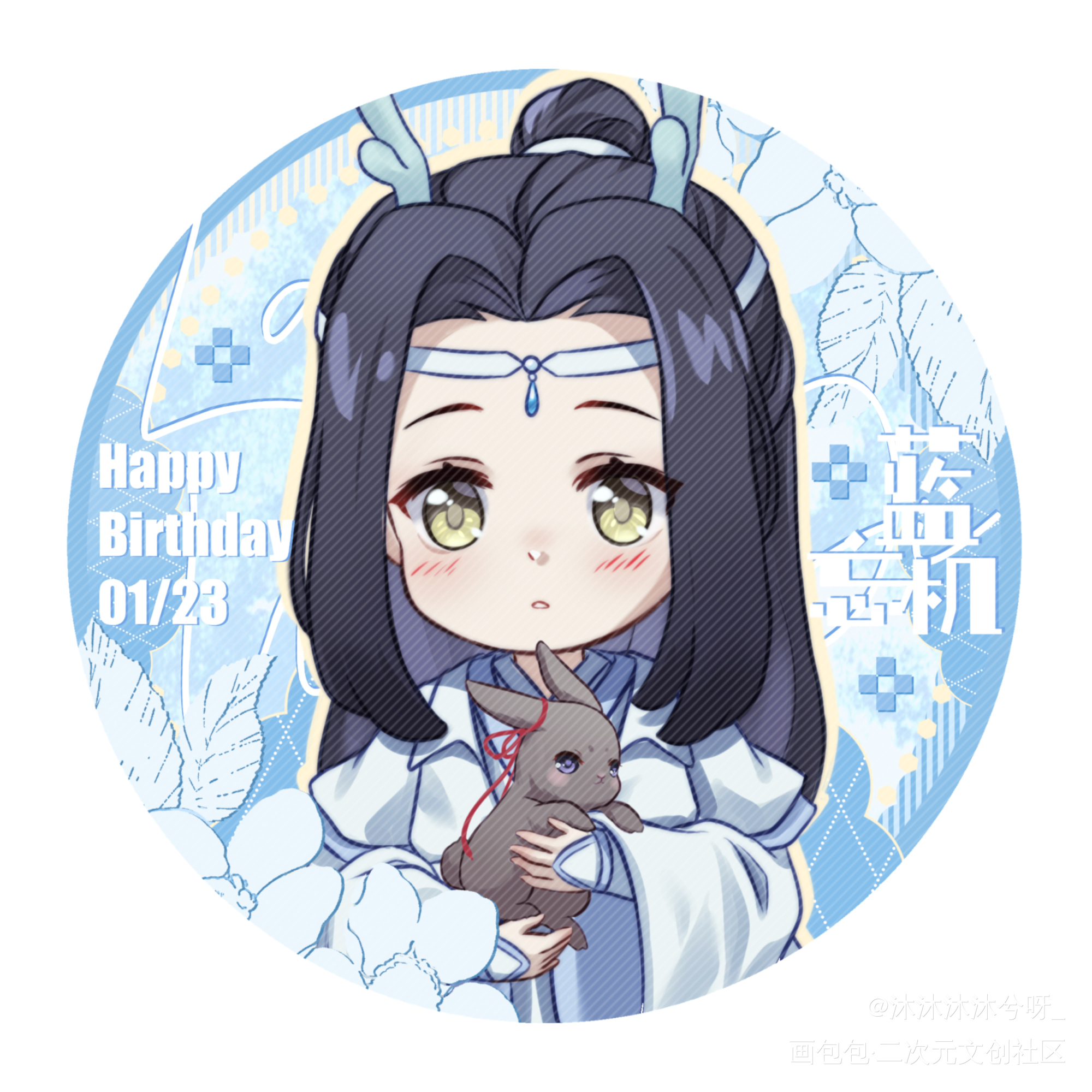 蓝忘机生贺头像⑦_魔道祖师忘羡蓝忘机·魔道祖师魏无羡·魔道祖师绘画作品