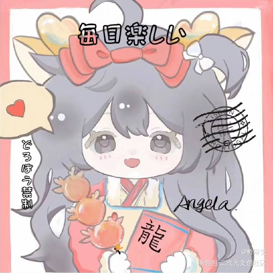 新年头像~_板绘涂绘画作品