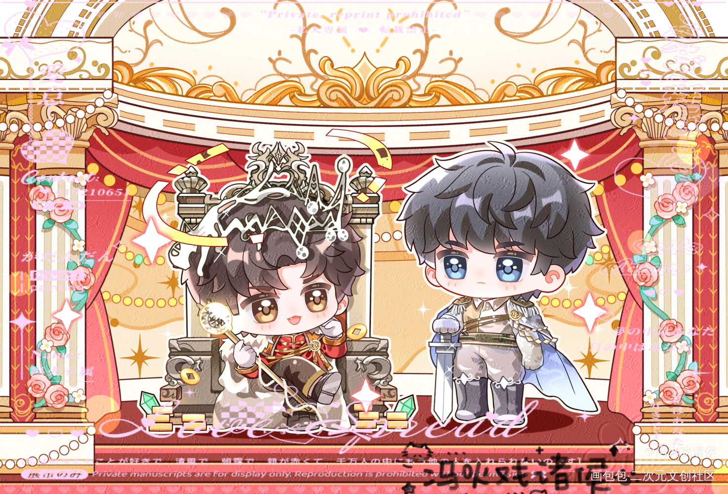 李玉×简隋英_你却爱着一个傻逼188男团李简绘画作品