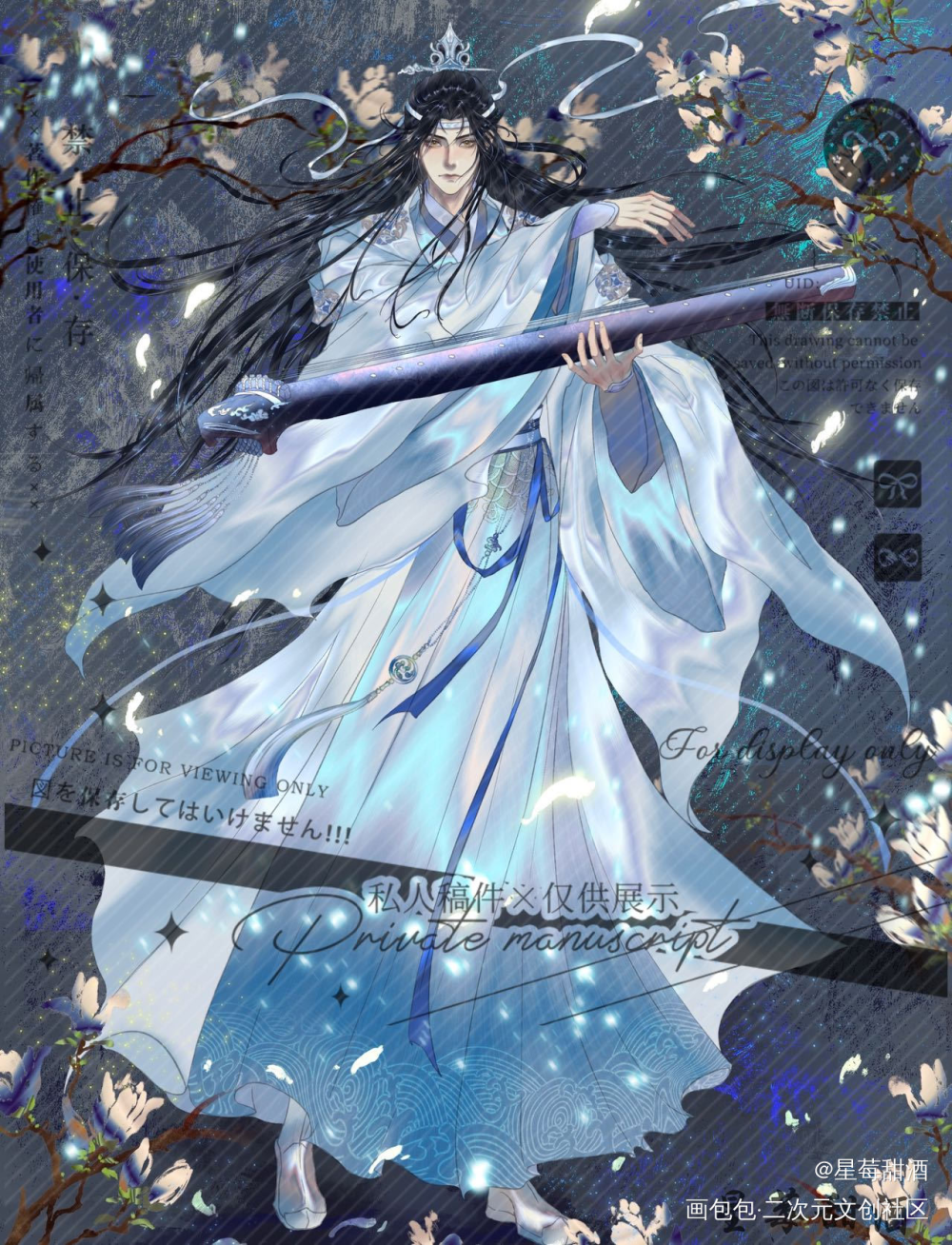 蓝忘机生贺第⑮弹♡_魔道祖师忘羡蓝忘机·魔道祖师Q版我要上首推绘画作品