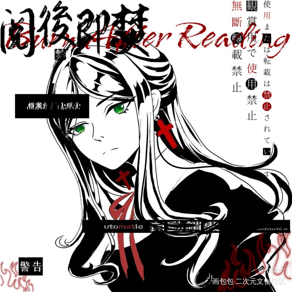 晒晒新稿子！_我在惊悚游戏里封神黑白简笔我要上首推辛奇马尼·菲比菲比绘画作品