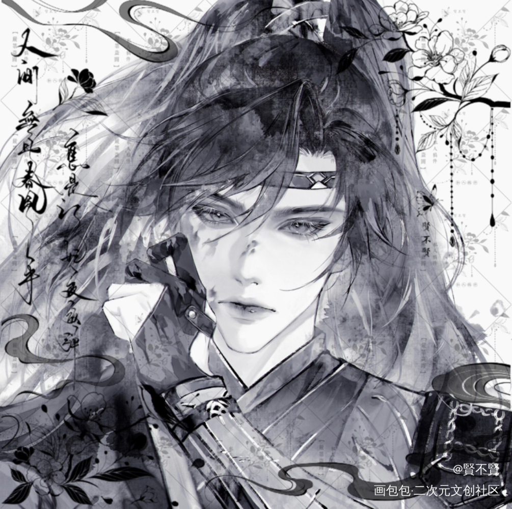 傅融不驯_代号鸢绘画作品