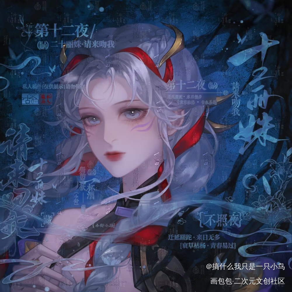 _王者荣耀稿件展示绘画作品
