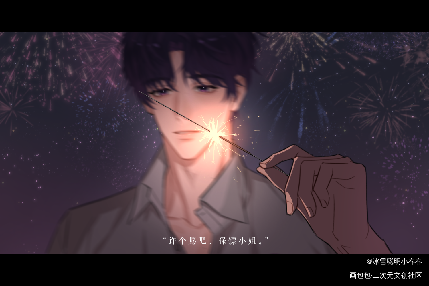 祁煜_恋与深空祁煜绘画作品