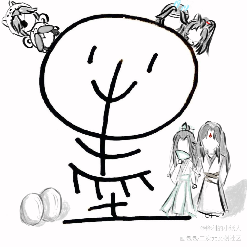 墨香和四宝_人渣反派自救系统天官赐福魔道祖师给角色的2024新春祝福死神没有休息日绘画作品