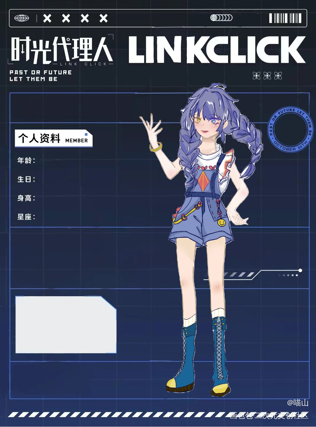 时光代理人oc_时光代理人板绘涂手绘绘画作品