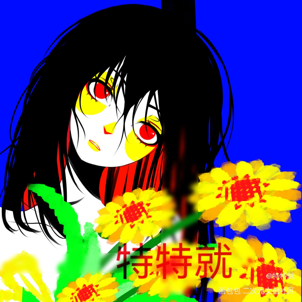 稿-1_绘画绘画作品
