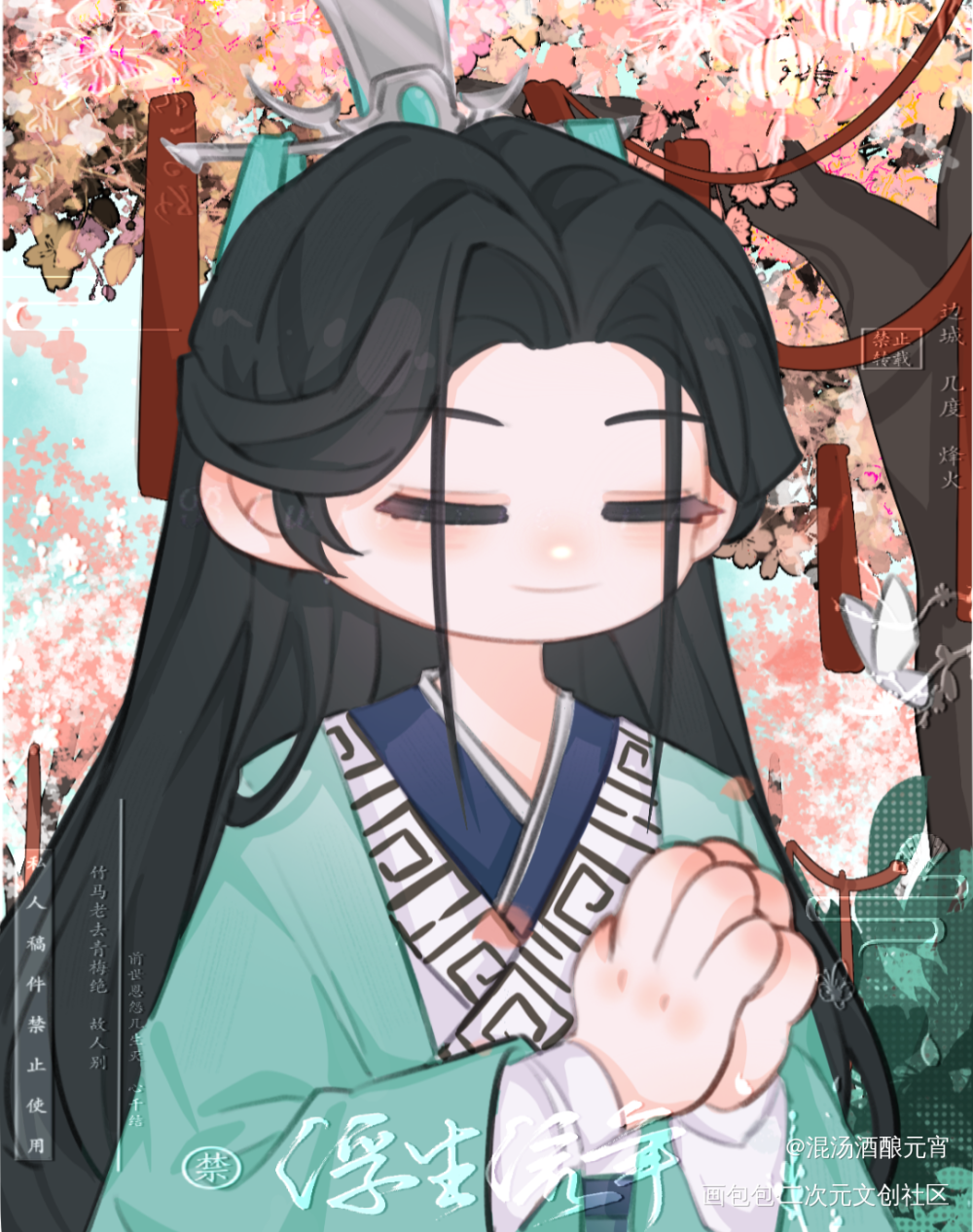 _人渣反派自救系统冰秋沈清秋·人渣反派自救系统绘画作品