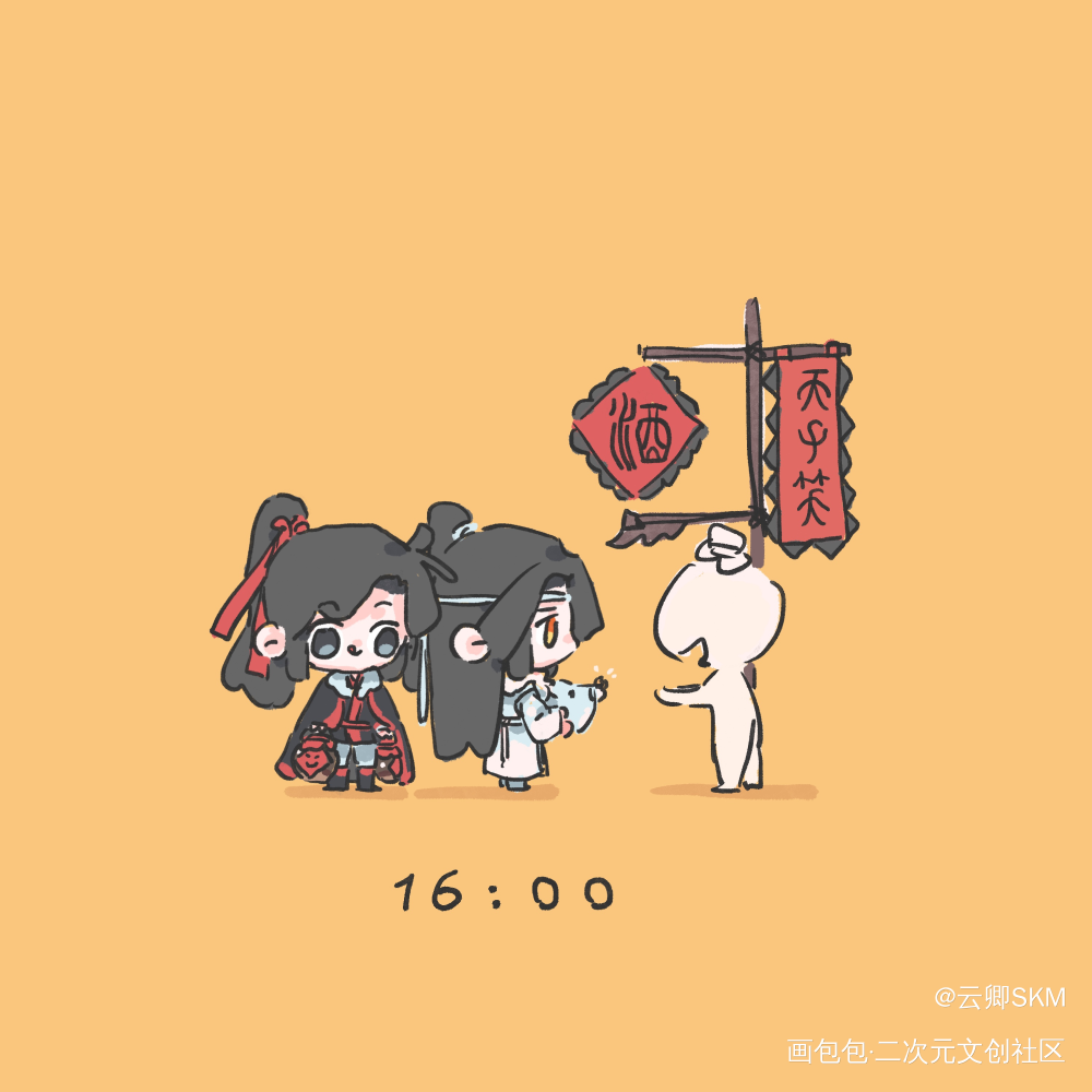 钱袋_魔道祖师绘画作品