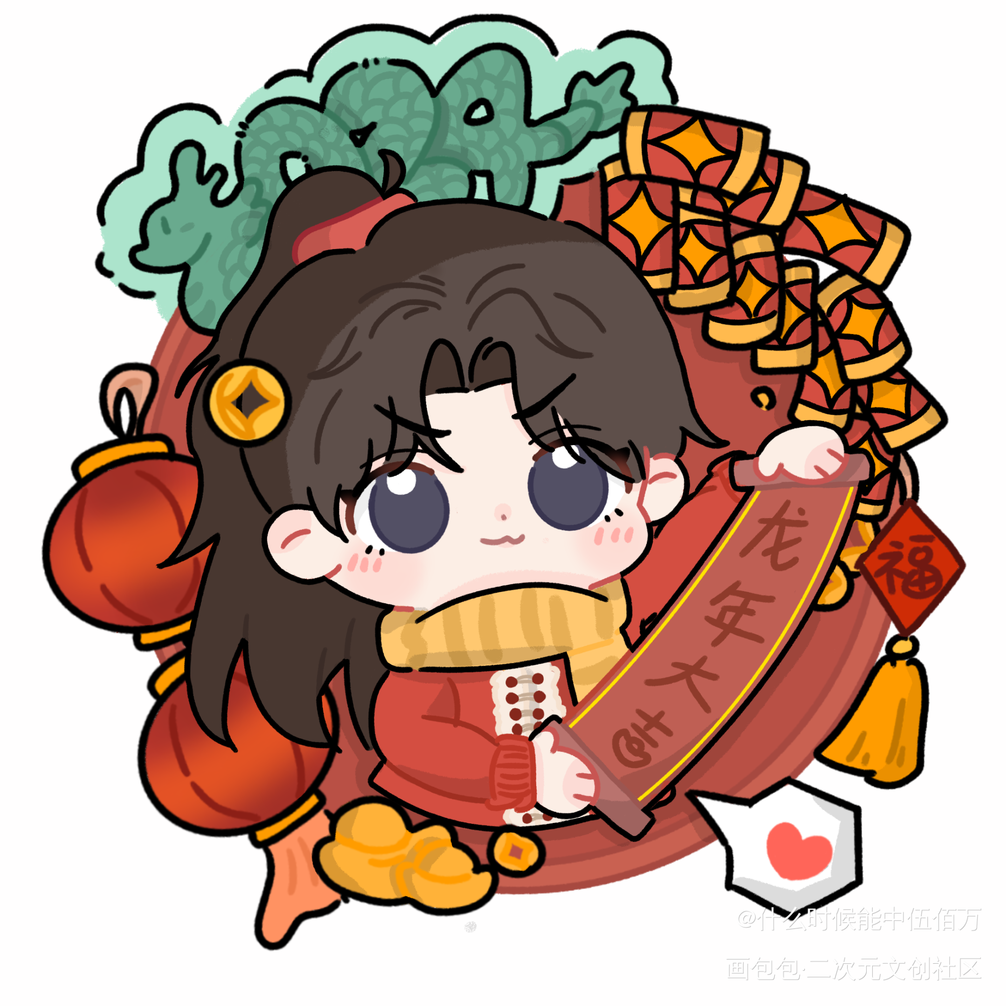 新年快乐！宝宝们_我靠美颜稳住天下顾元白薛远新年贺图冷门作品推荐绘画作品