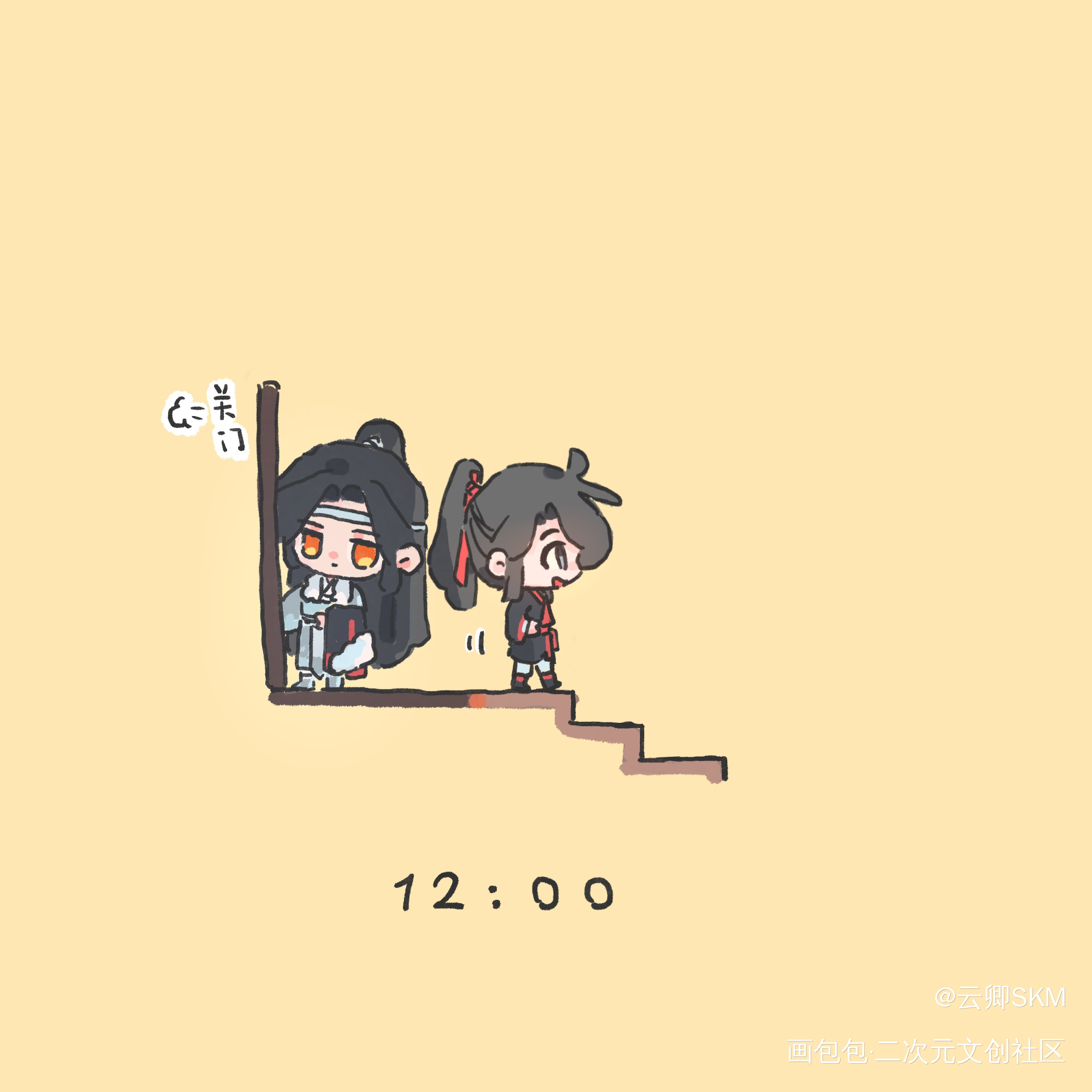 出门_魔道祖师绘画作品