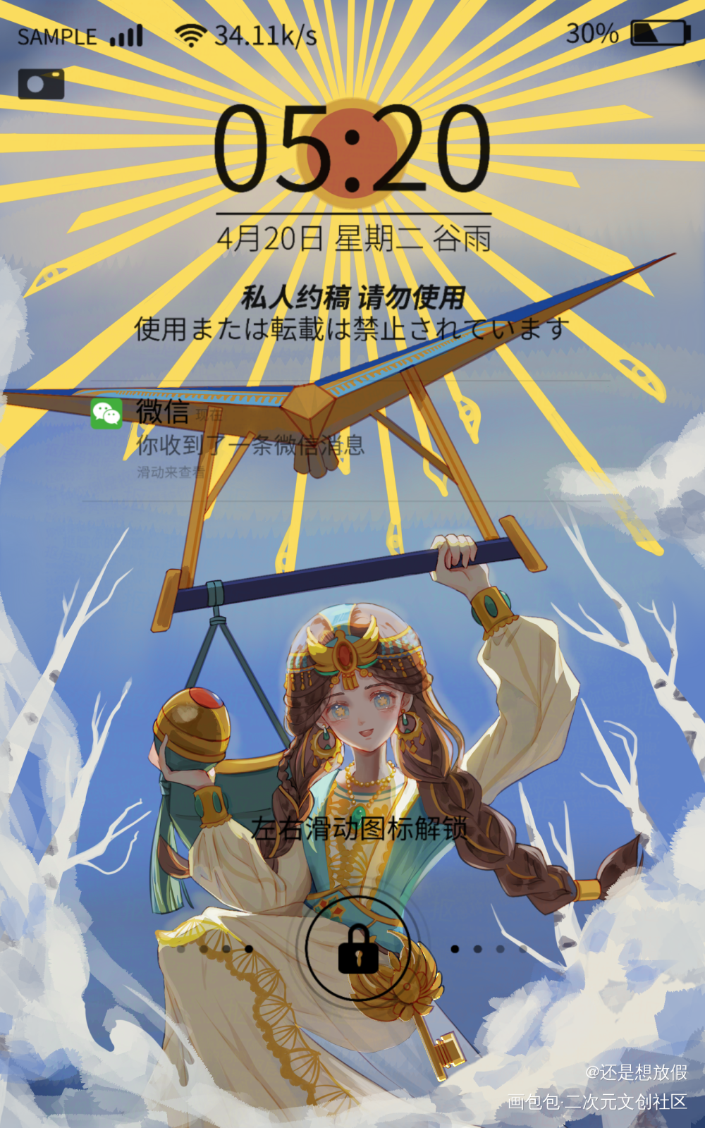 好耶，是玩具商_第五人格第五人格玩具商求约稿约稿板绘绘画作品