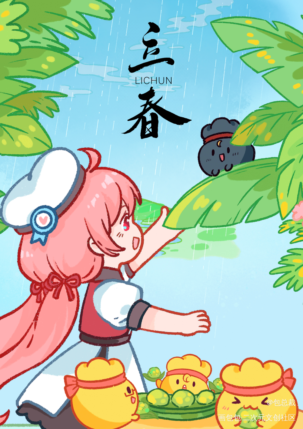 【今日，立春】_包总裁·画包包绘画作品