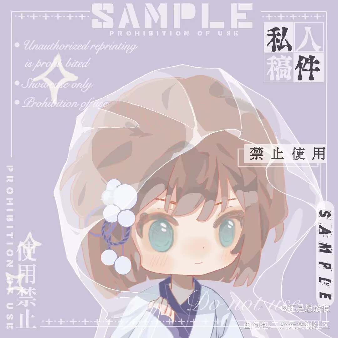 摸摸灰原哀_名侦探柯南灰原哀Q版求约稿约稿绘画作品