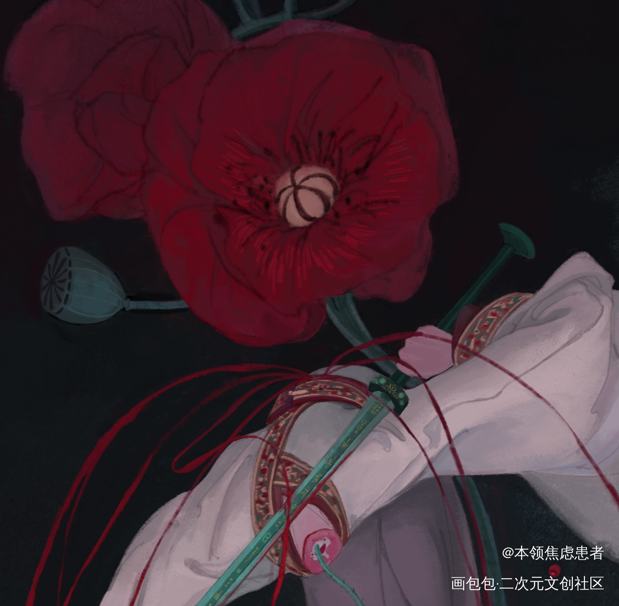 虞美人的盛开到凋亡_古风插画绘画作品
