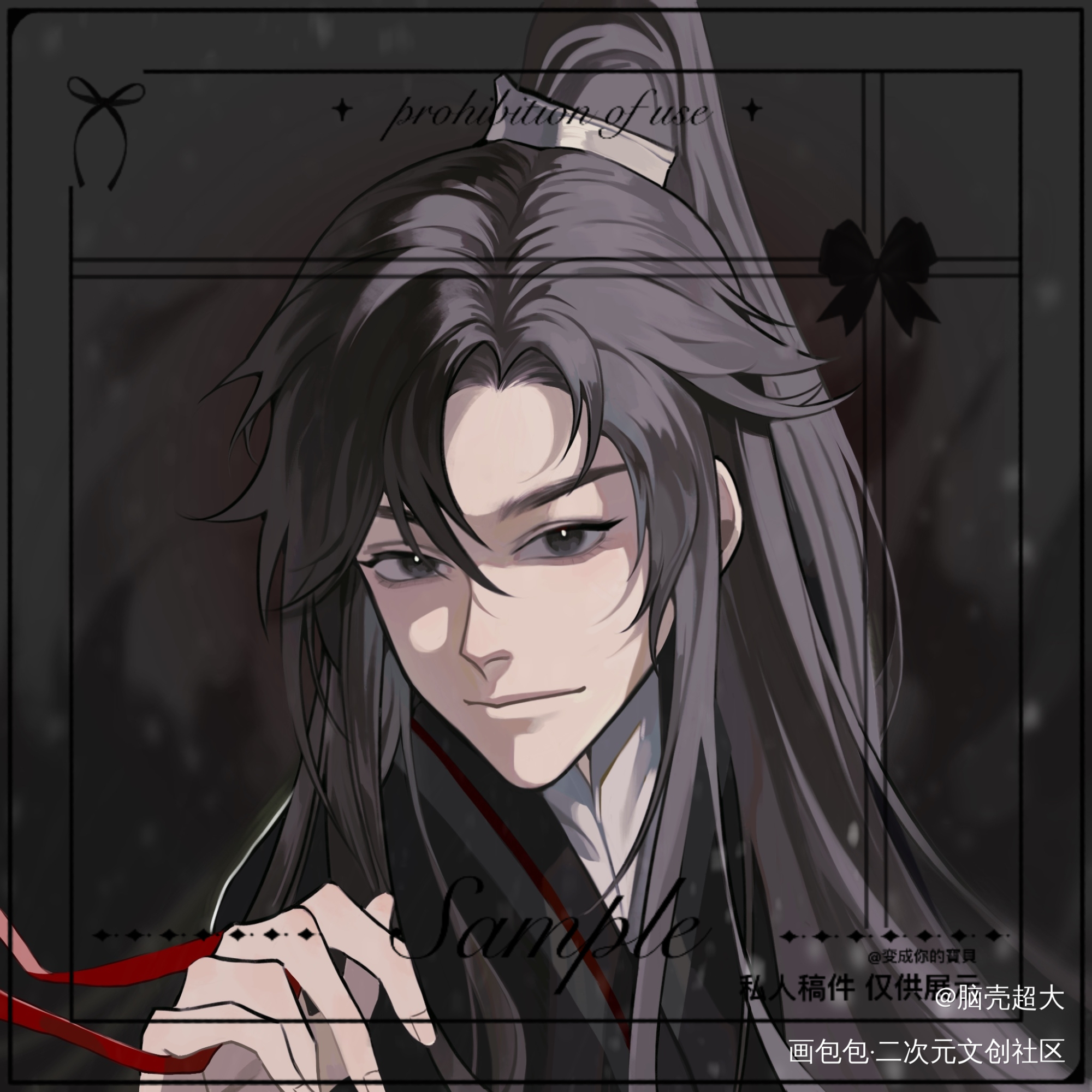 一个羡_魔道祖师魏无羡·魔道祖师绘画作品