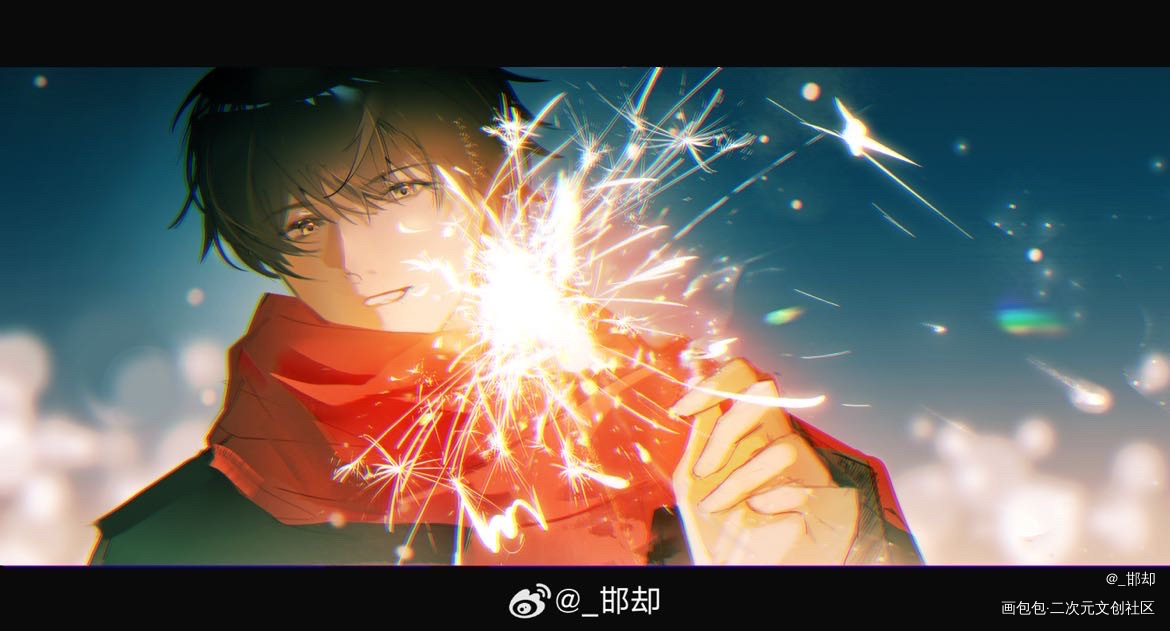又是一年2.5生日快乐啦_某某某某木苏里木苏里绘画作品