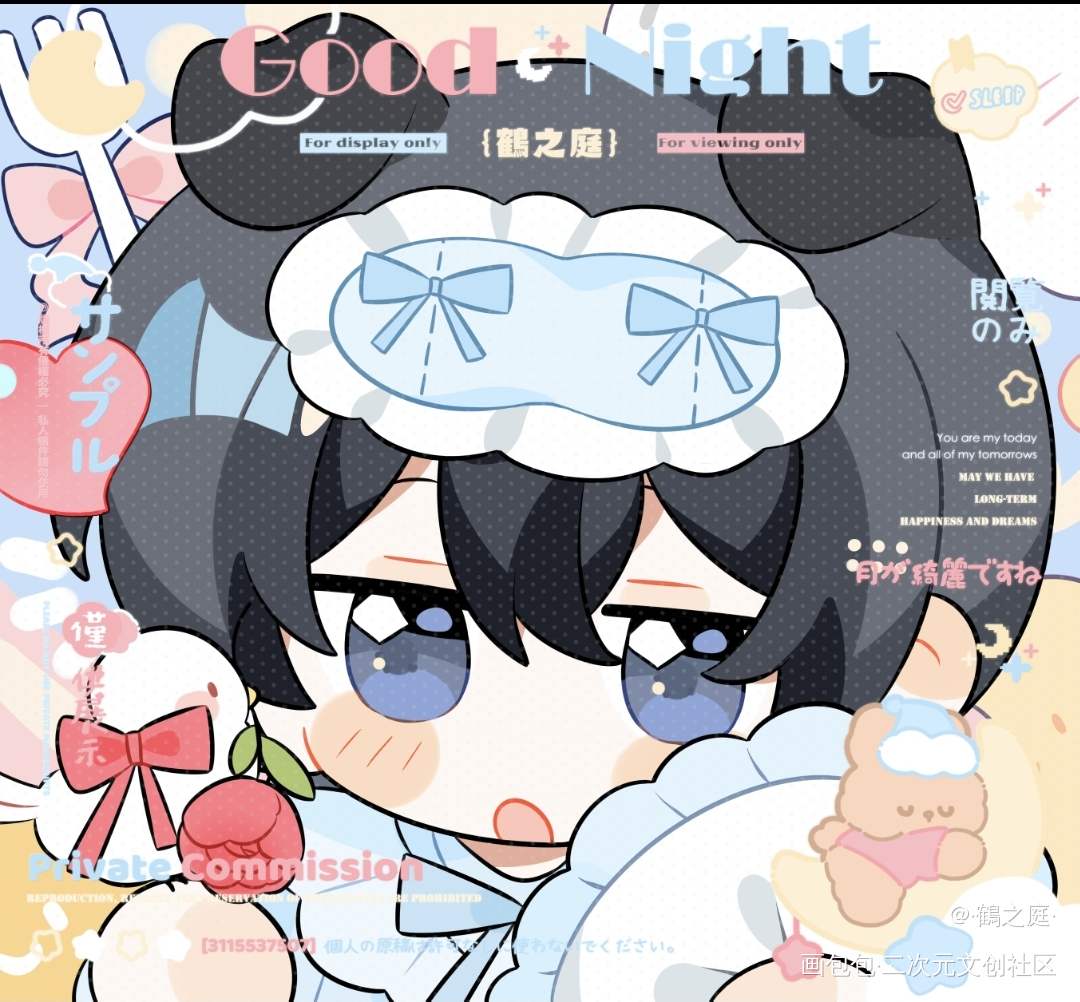 ➷绒绒甜梦_前任复活指南绘画作品