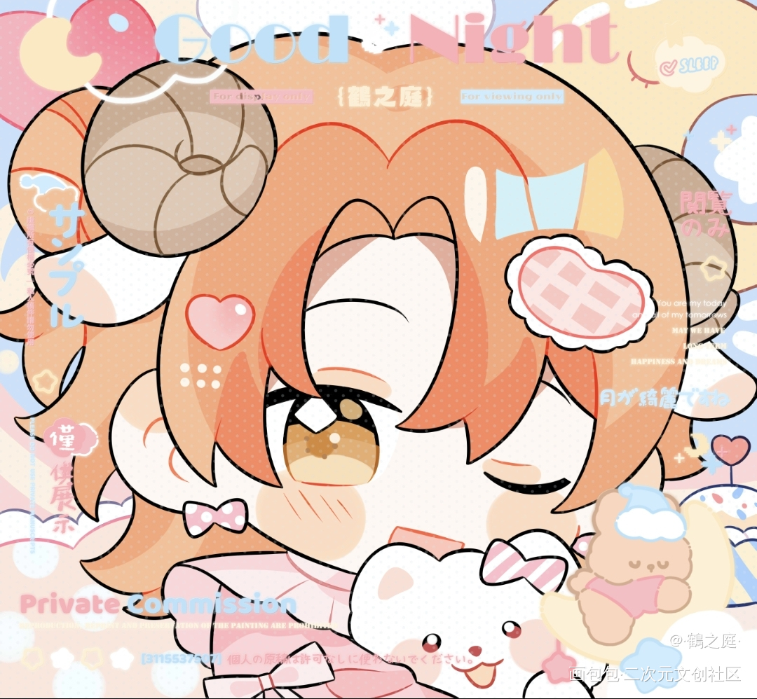 ➷绒绒甜梦_前任复活指南绘画作品