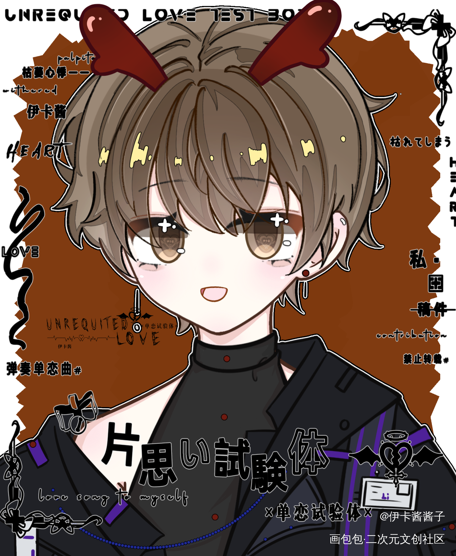 秀秀你是一只龙宝宝_188男团188周边群秀李程秀邵群188绘画作品