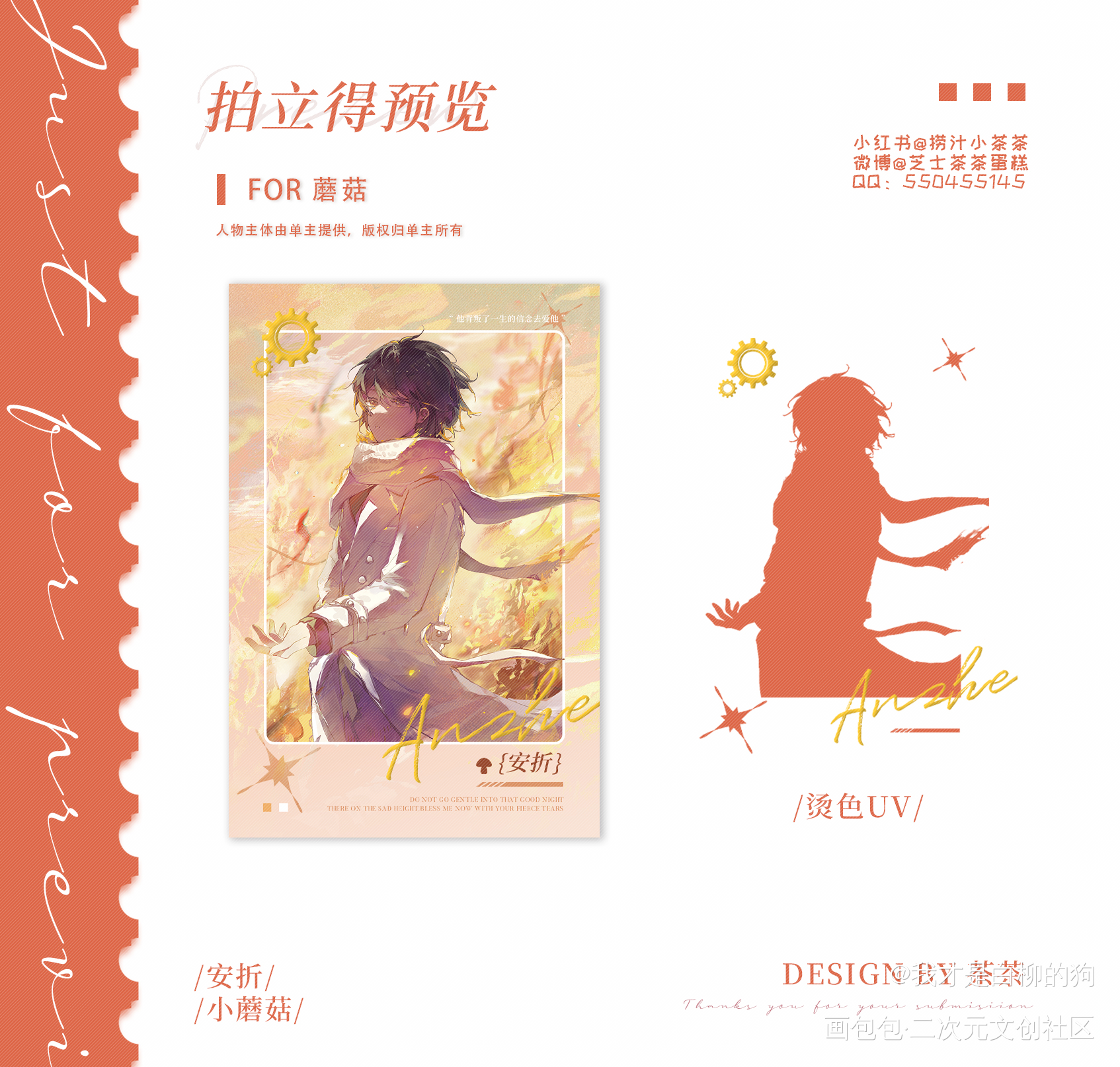 辛普森笼_小蘑菇绘画作品