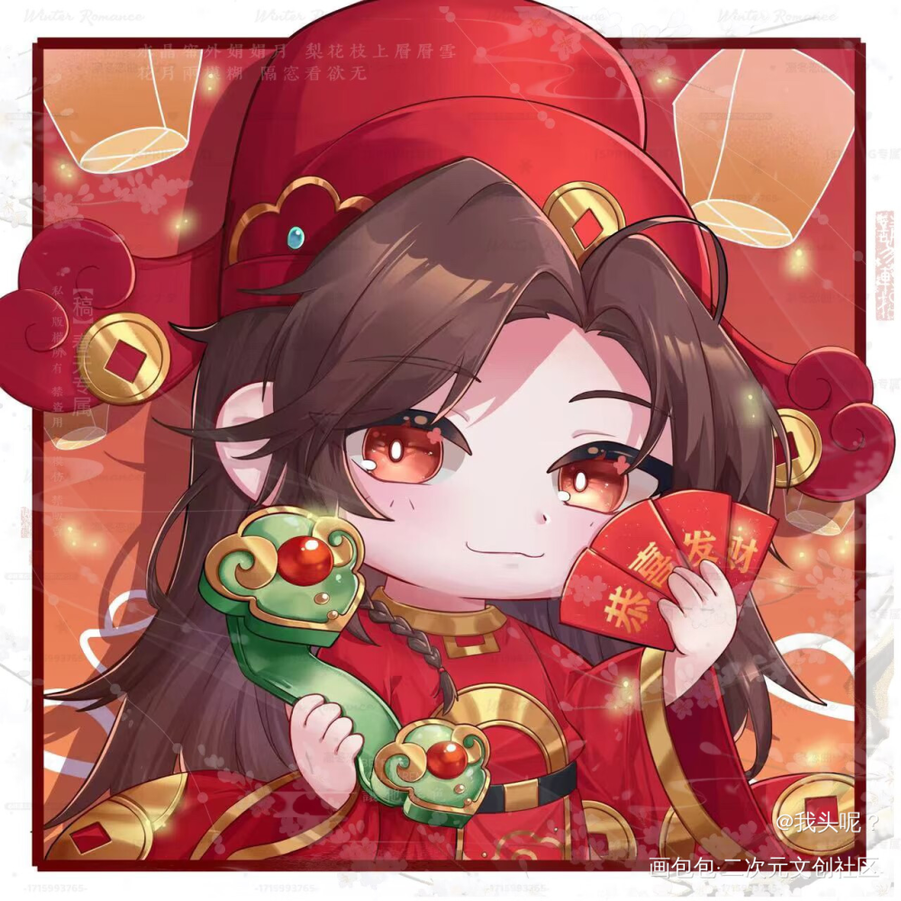 除夕快乐•花城_天官赐福绘画作品