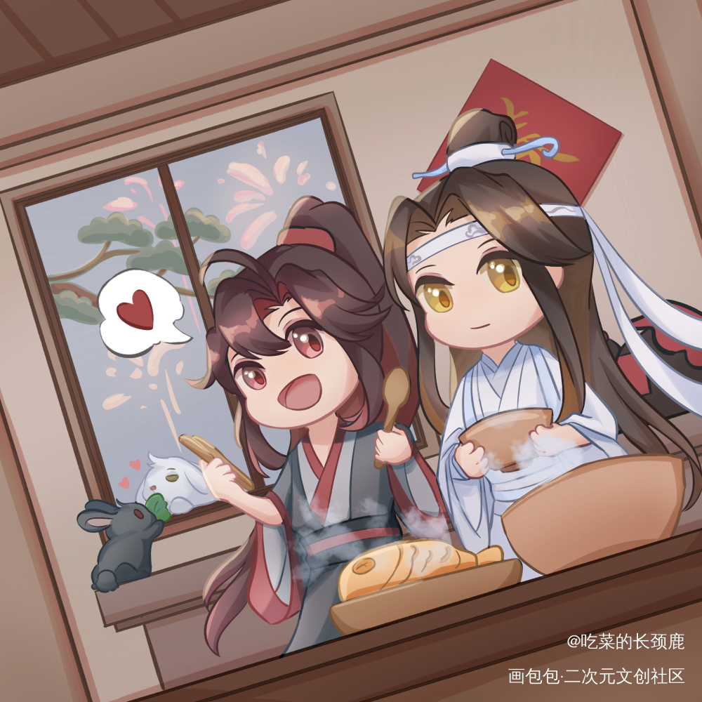 除夕快乐_魔道祖师忘羡蓝忘机·魔道祖师魏无羡·魔道祖师墨香铜臭绘画作品