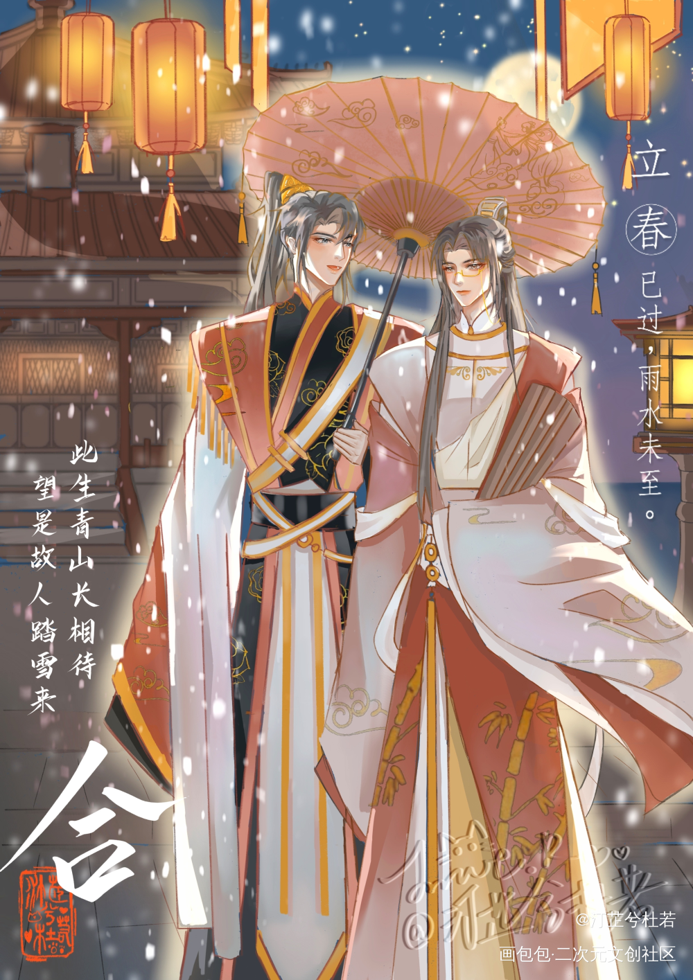 【原顾】起·承·转·合_针锋对决188男团原顾绘画绘画作品