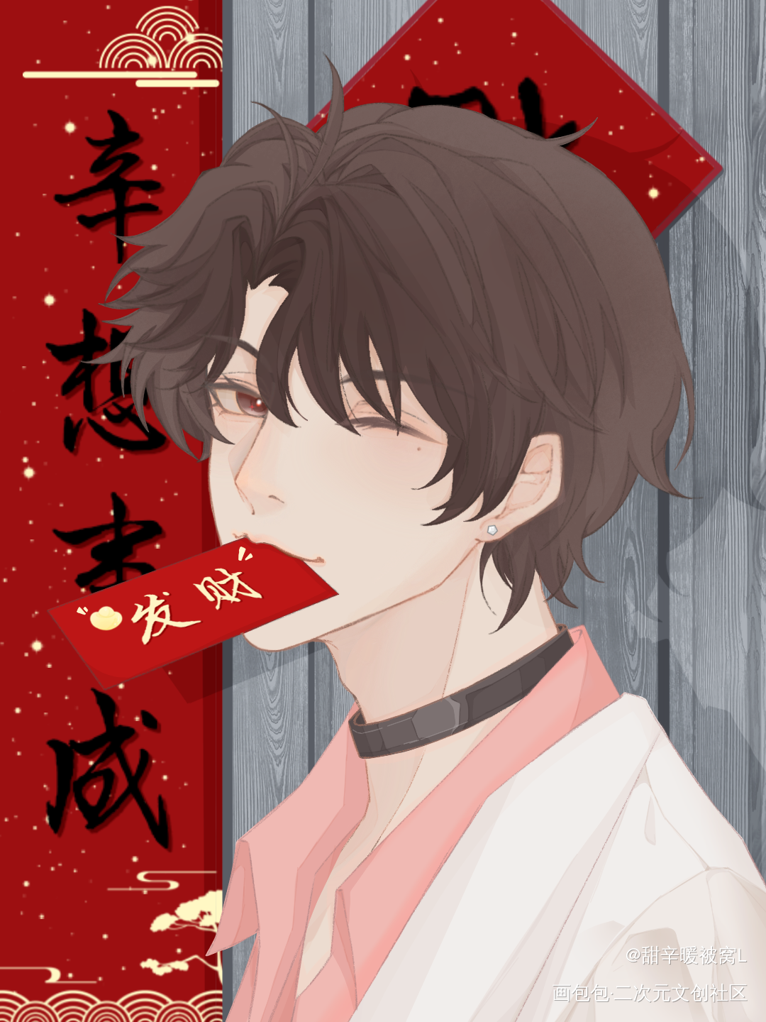 辛想事成 赵锦辛_谁把谁当真188男团赵锦辛·谁把谁当真绘画作品