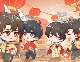 盐姜葱花鱼新年快乐！_绘画作品