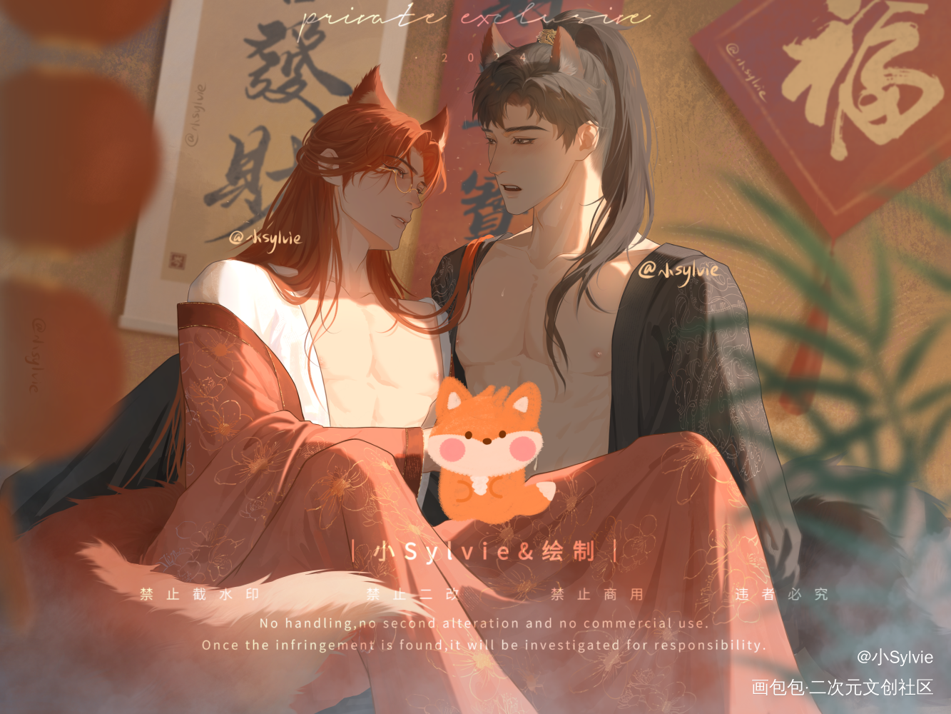 原顾_针锋对决188男团板绘涂绘画作品
