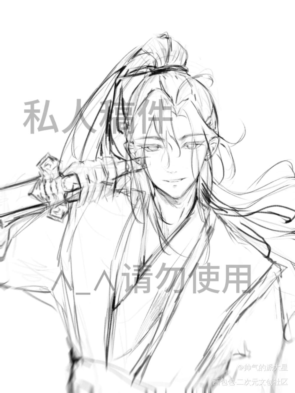 魏无羡_魔道祖师角色新春20天安利挑战回顾2023角色名场面给角色的2024新春祝福魏无羡·魔道祖师绘画作品