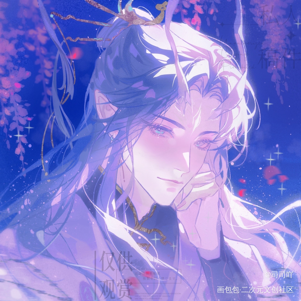 美人仙君祝大家新年快乐_谁把谁当真188男团黎朔绘画作品