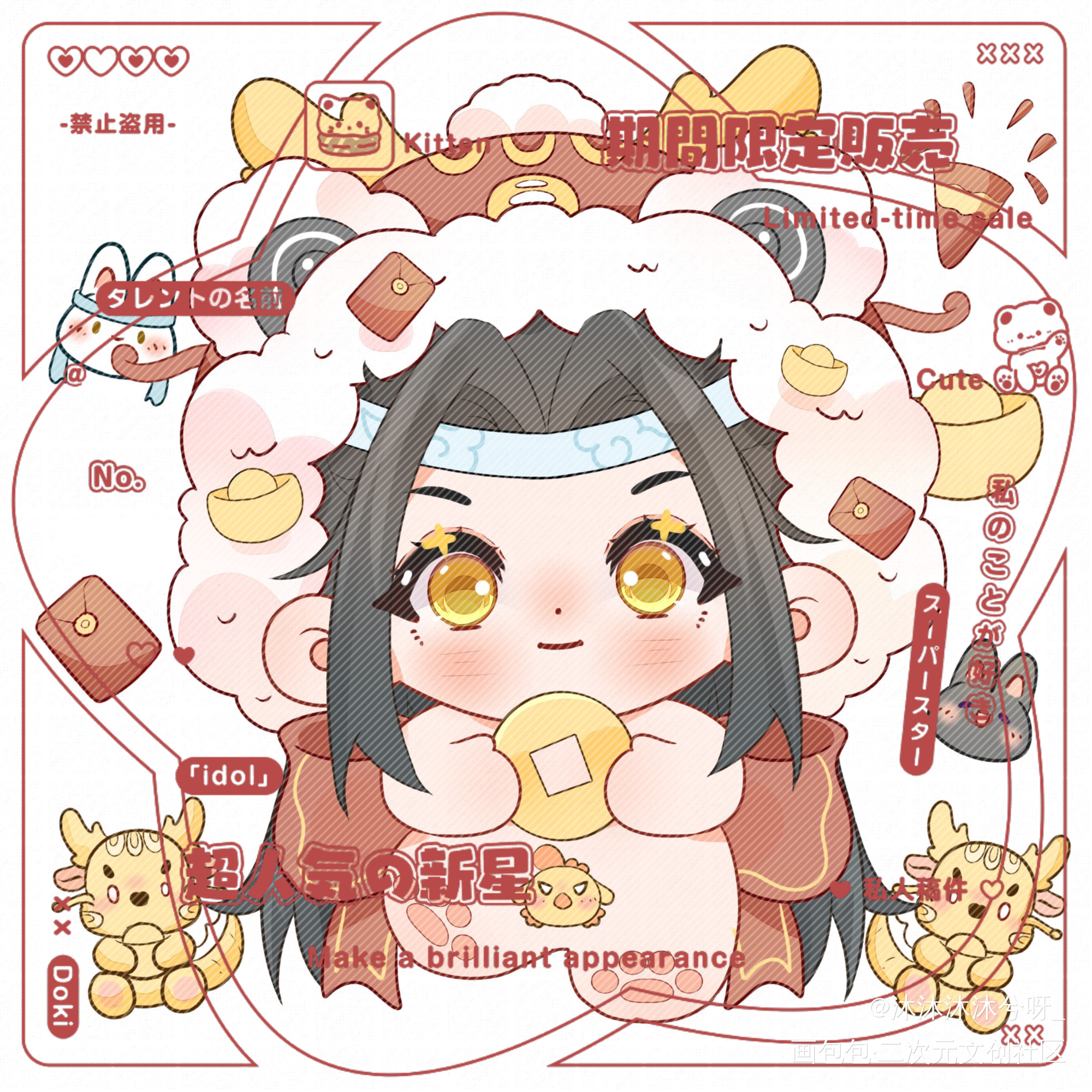 福娃小叽_魔道祖师忘羡蓝忘机·魔道祖师魏无羡·魔道祖师绘画作品