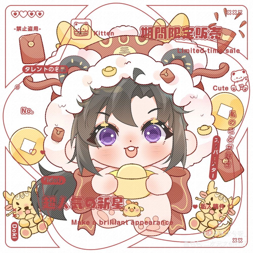 福娃小羡_魔道祖师忘羡蓝忘机·魔道祖师魏无羡·魔道祖师绘画作品