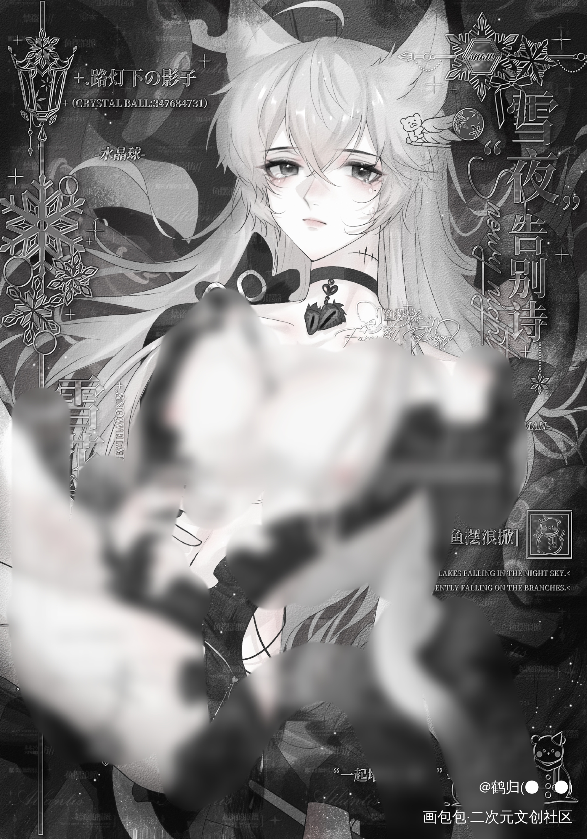 高冷猫猫_原创ococ绘画作品