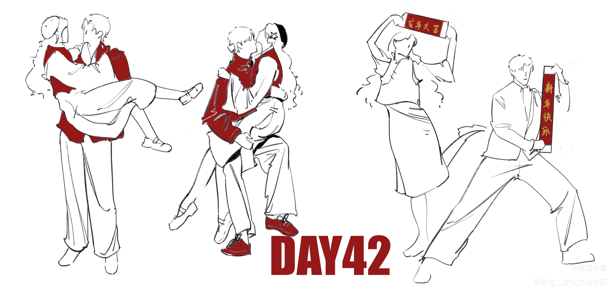 速写DAY42_奖学金计划绘画作品