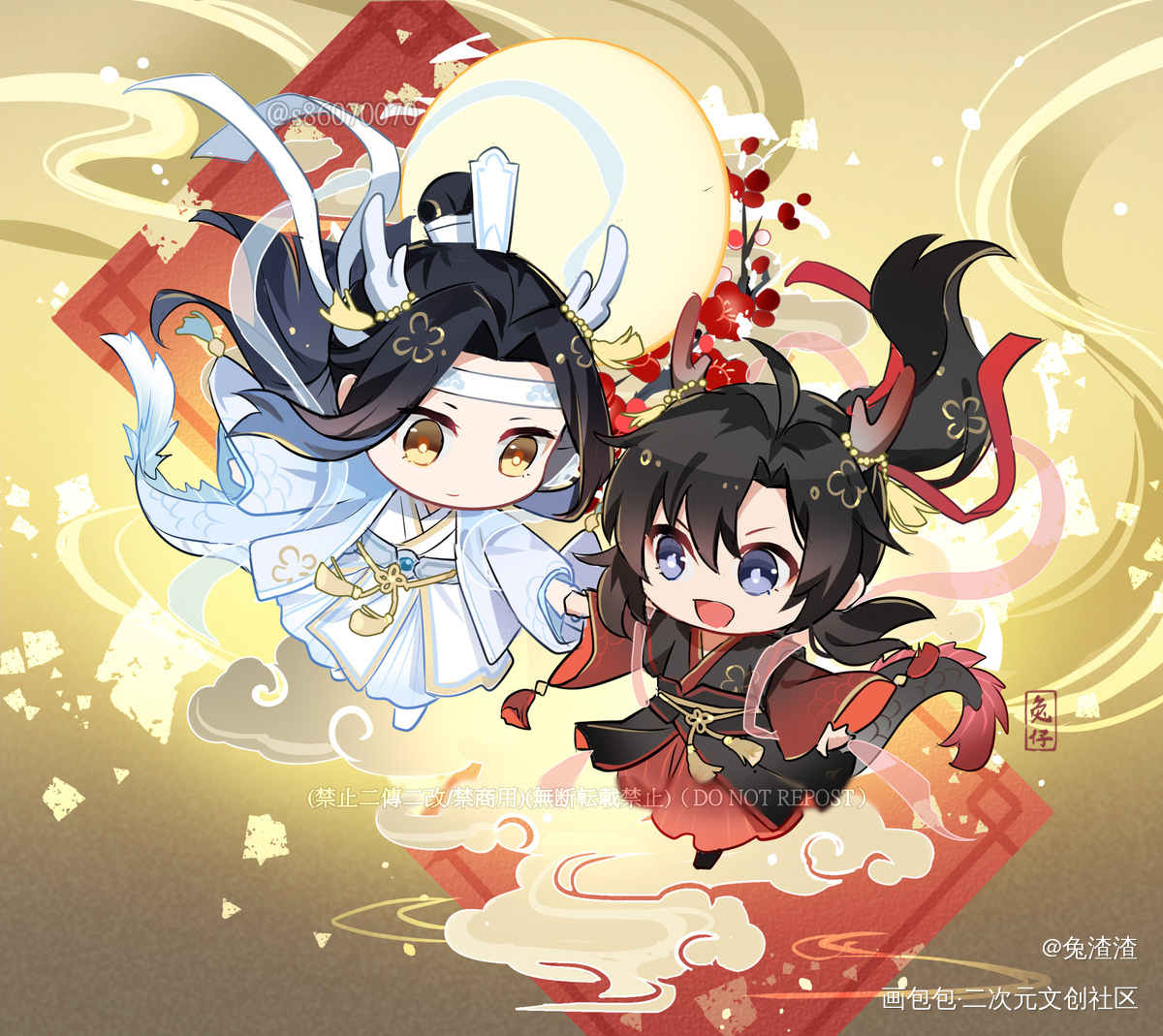 新年快樂！！！_魔道祖师忘羡绘画作品