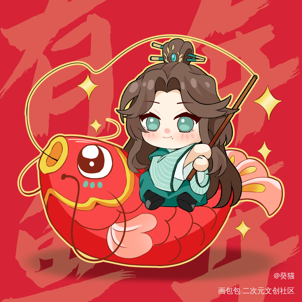 代号鸢—新年主题_代号鸢绘画作品