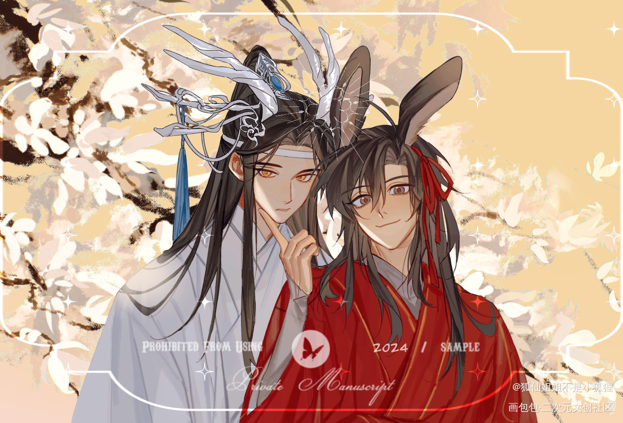 龙兔_魔道祖师忘羡绘画作品