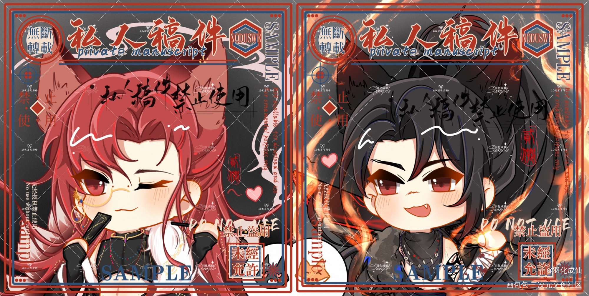 原顾_针锋对决188男团原顾顾青裴原炀绘画作品