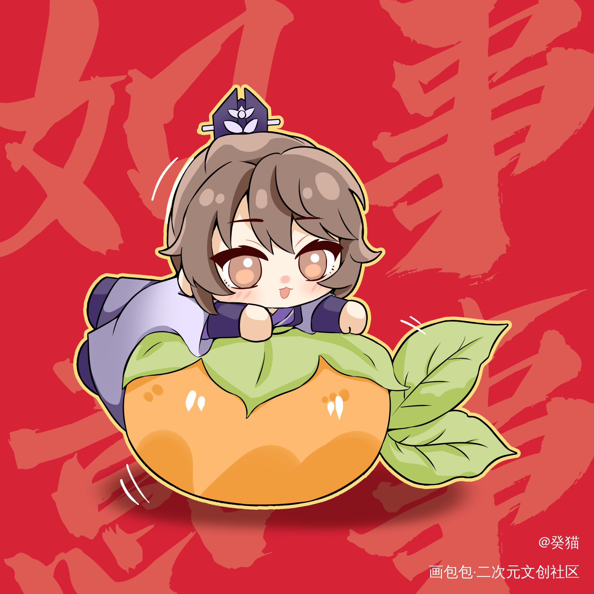 代号鸢—新年主题_代号鸢绘画作品