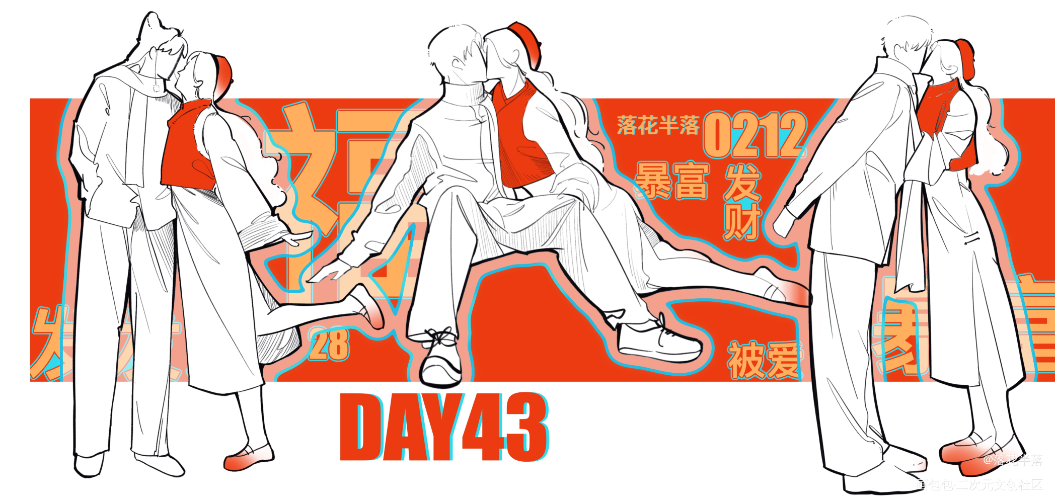 速写DAY43_奖学金计划绘画作品